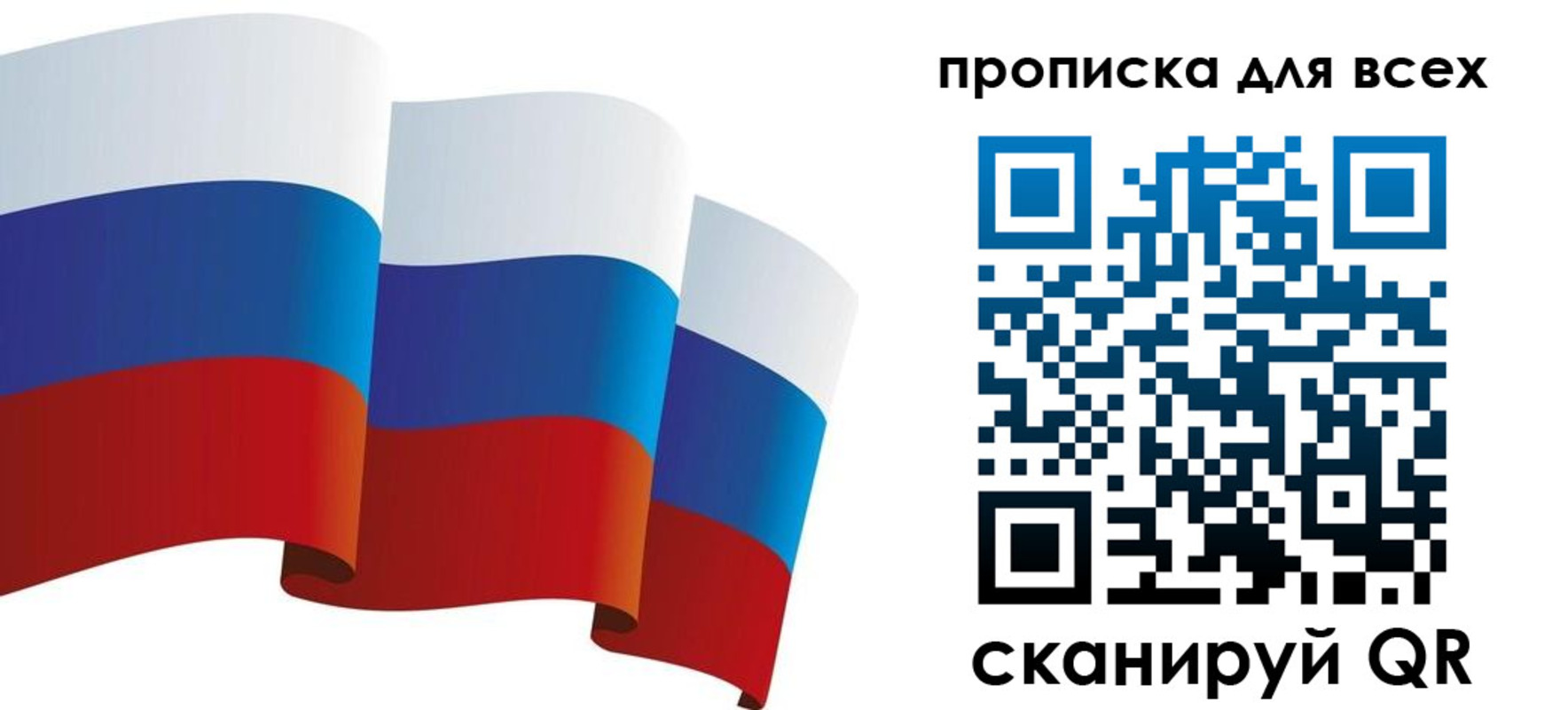 временная регистрация поиск в Сибае