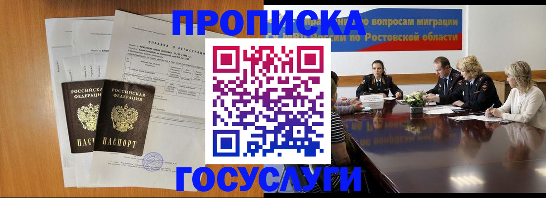 регистрация для школы в Сибае